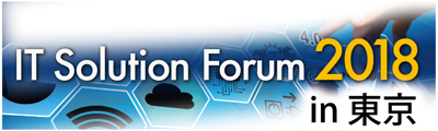 IT Solution Forum2018