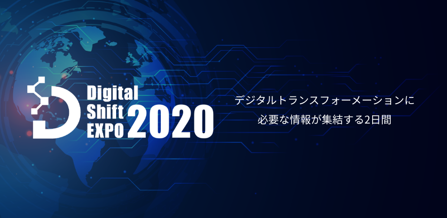 Digital Shift EXPO 2020