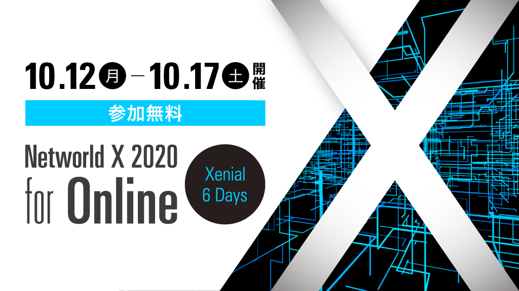 Networld X 2020 for Online