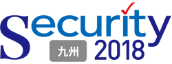Security 九州 2018