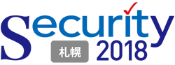 Security 札幌 2018